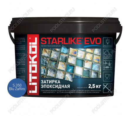 Затирочная смесь Litokol STARLIKE EVO Blue Zaffiro S.350, 2.5 кг